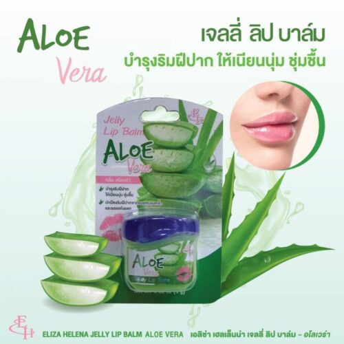 Eliza Aloe Vera Formula Helena Jelly Lip Balm 9g