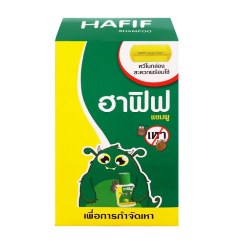 Hafif Anti Head Eggs Lice Killer Hair Shampoo Scabies Pediculosis Capitis 50ml