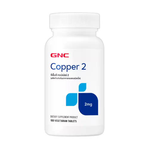 GNC Copper 2 mg 100 Vegetarian Tablets