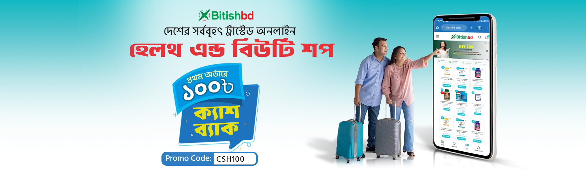 Health and Beauty shop in Dhaka