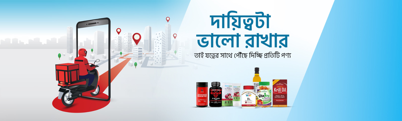 WhatsApp Image 2025-08-02 at 18.24.28