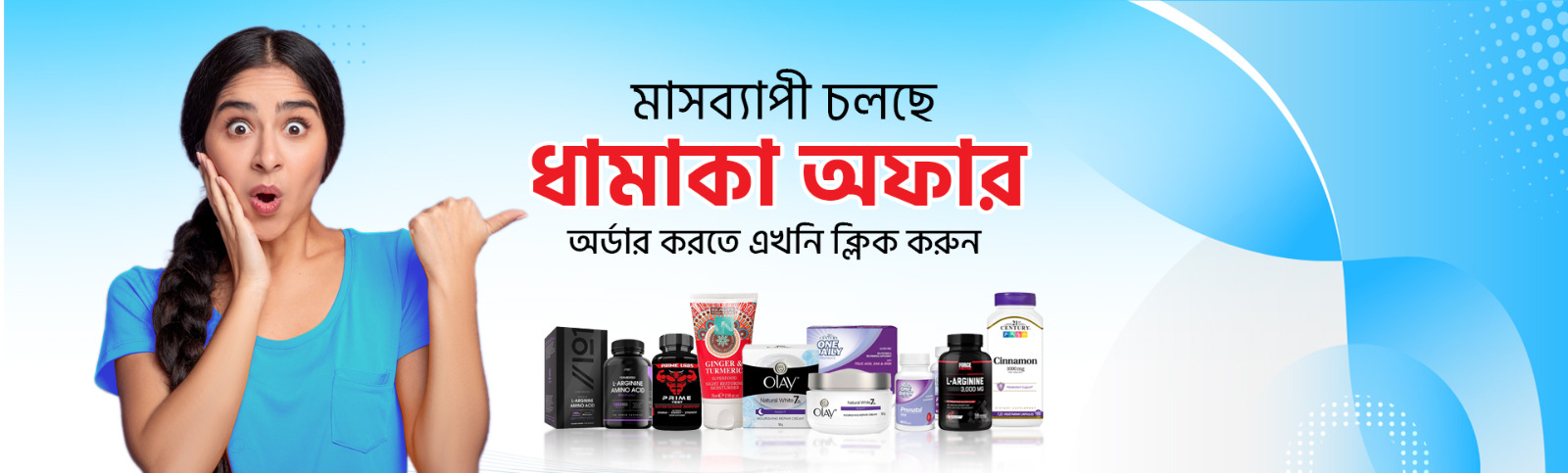 WhatsApp Image 2025-08-02 at 19.02.06