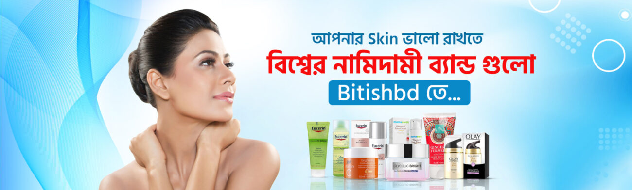 Best health and beauty shop in Bangladesh