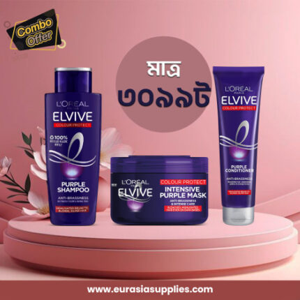 L'Oreal Elvive Colour Protect Anti Brassiness Purple Shampoo 200ml & Mask 250ml & Conditioner-150ml Combo