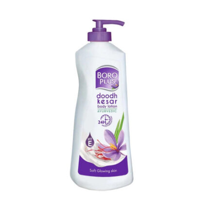 Premium beauty shop BD || Boro Plus Body Lotion 2pc 300ml