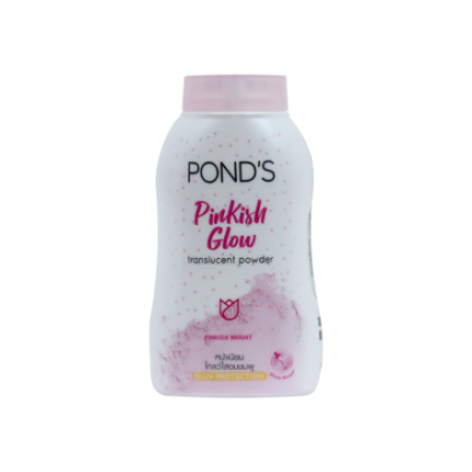 BB Setting Powder || Pond's Perfect Radiance BB Translucent Powder 50g